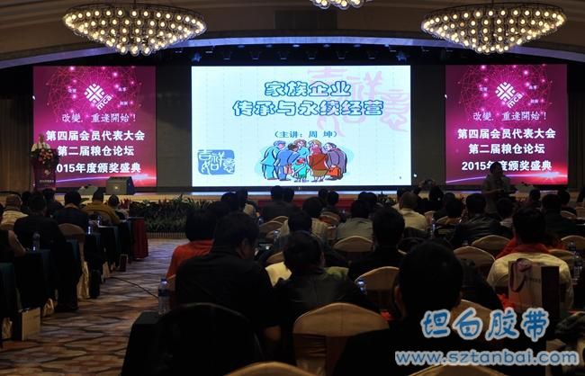 深圳全息管理咨詢有限公司首席顧問周坤先生