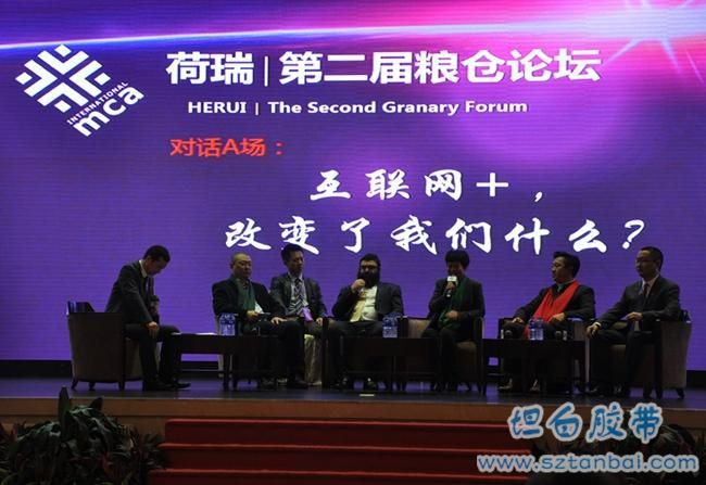 “互聯(lián)網(wǎng)+”改變了我們什么？